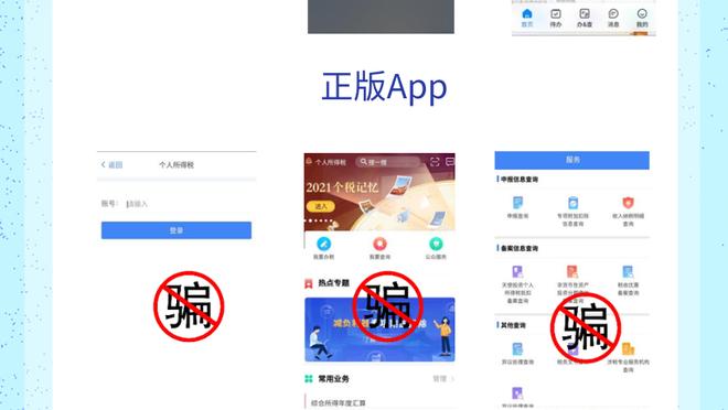 开云app登录入口app下载截图1